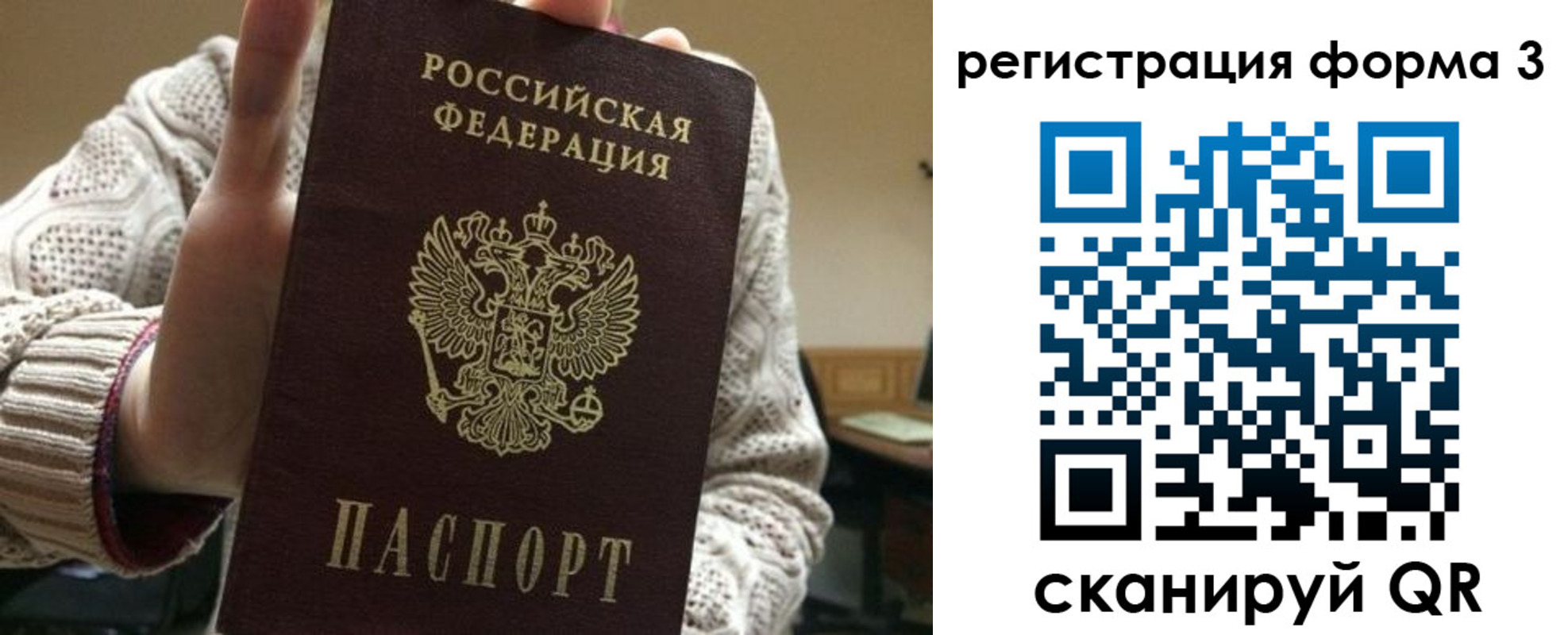 форма 3 в Светогорске